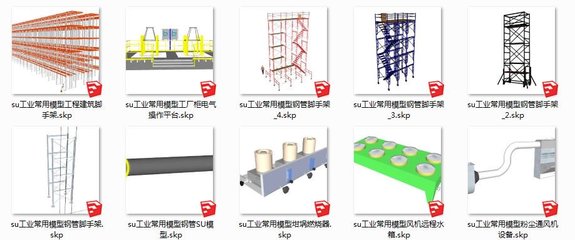 su工业常用模型、抓斗吊机、马达动力装置、铁匠捶打桩、汽车维修升降机、等工业机械一键下载,一网打尽SU模型 机械设备SU模型